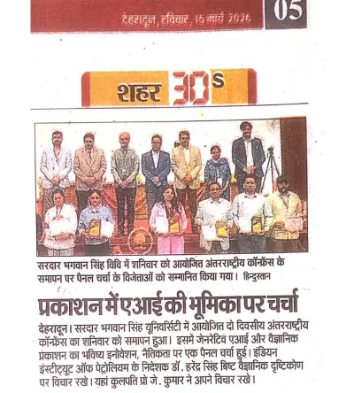 docscanner mar 9, 2026 2 23 pm page 0001