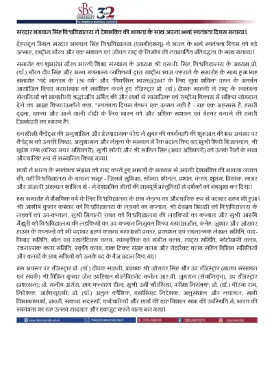 79thindependencedayh page 0001