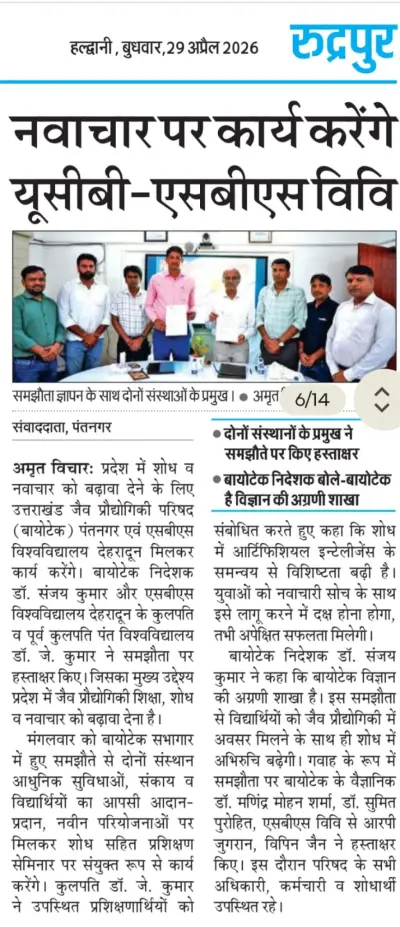 photo 2026 04 29 08 49 28 (1)