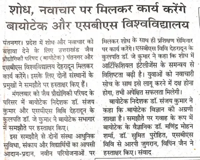 photo 2026 04 29 08 49 28