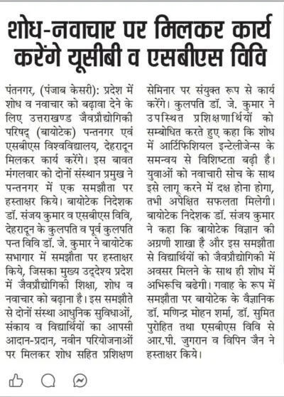 photo 2026 04 29 19 52 11