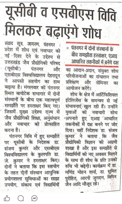 photo 2026 04 29 19 52 38