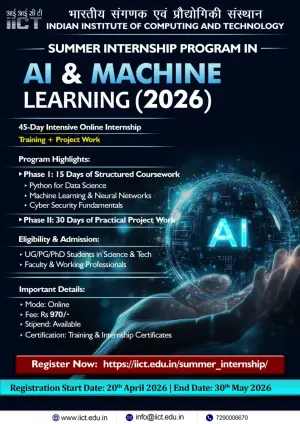 iict summer internship flyer 2026