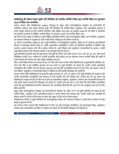 news (h) 1